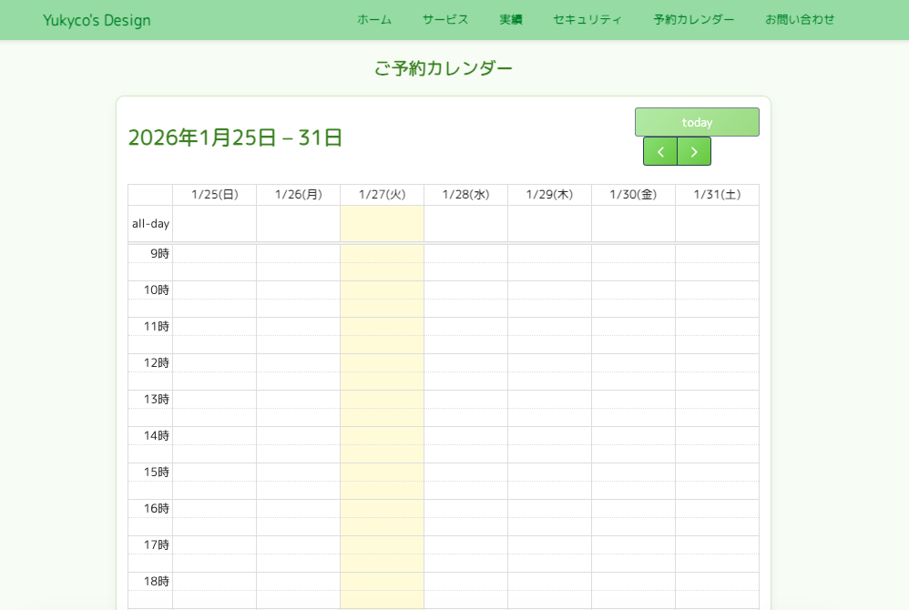 プロンプト×実務 サイトサムネイル